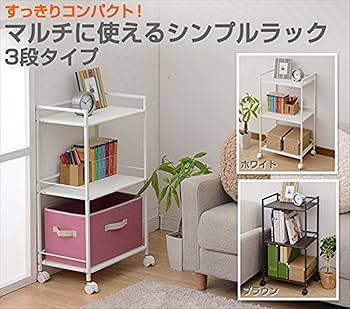 【3台セット】YAMAZEN キャスター付き本棚・白 楽天市場】ファイルワゴン A4対応 ファイルラック 3段